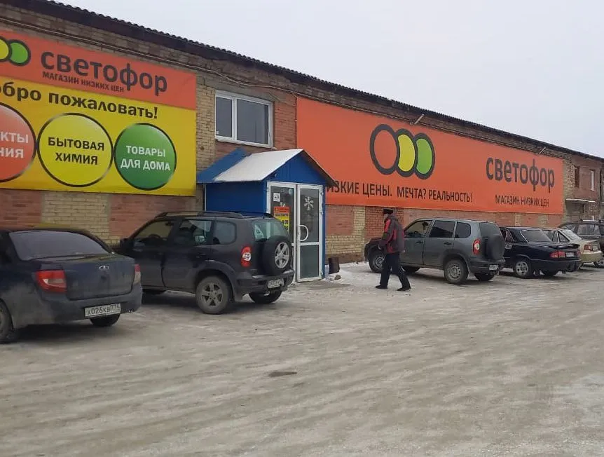 Просроченное мясо и нарушения в обнаружены в магнитогорском «Светофоре»