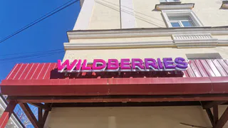 "С 16 ноября полностью запрещено": всех, кто заказывает на AliExpress, Wildberries и Ozon ждет неприятный сюрприз