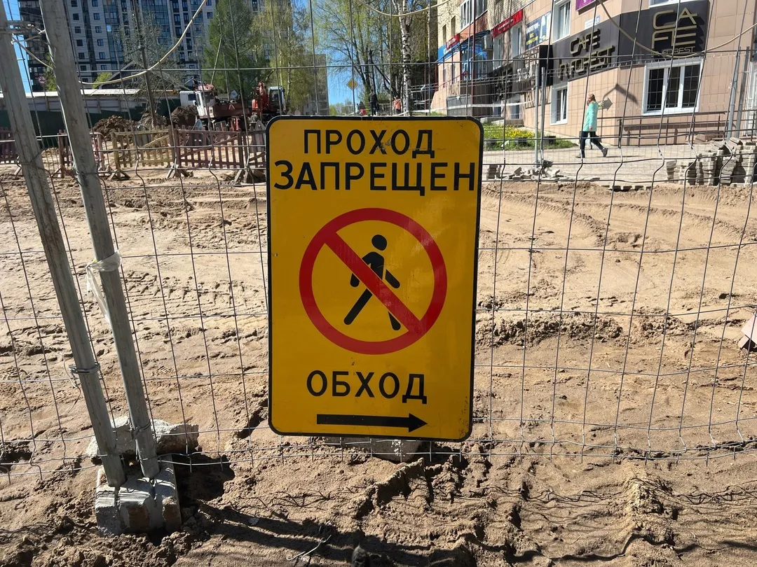 Магнитогорцы продолжают рисковать жизнью, несмотря на предупреждения строителей Северного моста