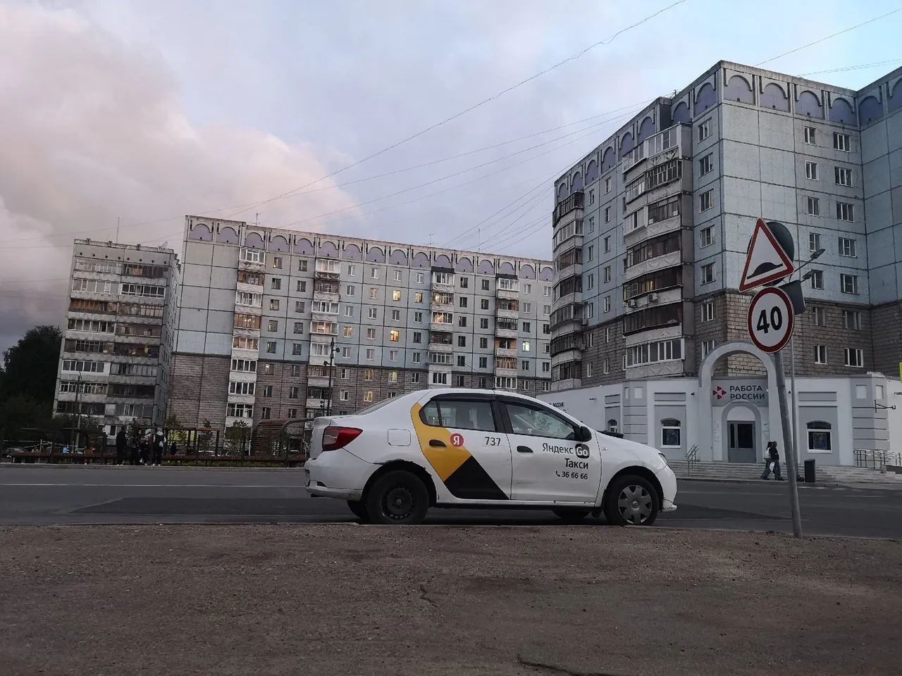 В Магнитогорске новый знакомый украл у мужчины телефон