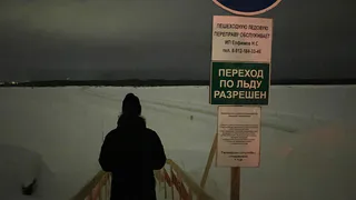Трагедия на замерзающем озере в Челябинской области: как несоблюдение правил безопасности привело к гибели человека