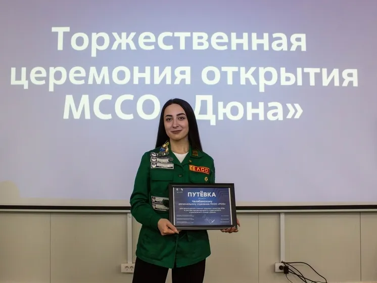 Южноуральскя студентка поедет возводить атомную станцию в Египте