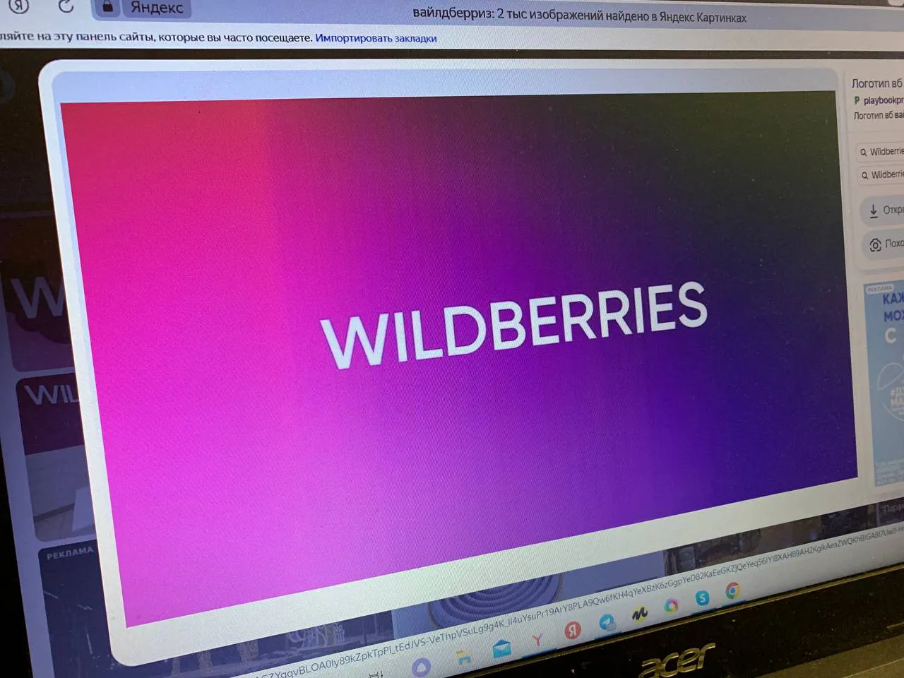 Для всех, кто не любит банальности: 10 необычных новогодних подарков с Wildberries - оценят и дети, и взрослые