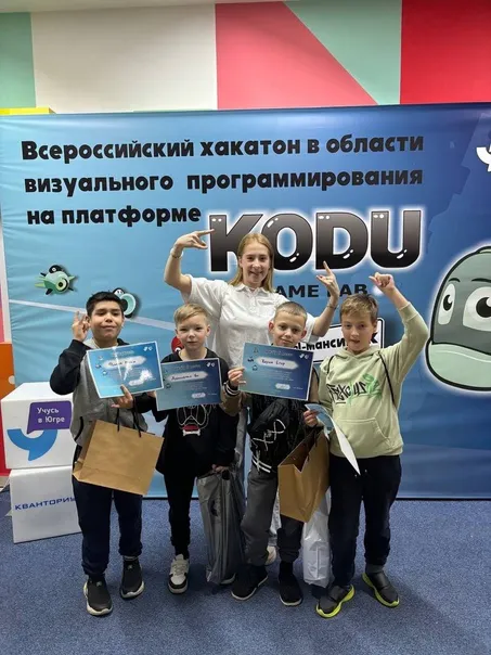 Магнитогорские IT-вундеркинды покорили всероссийский хакатон