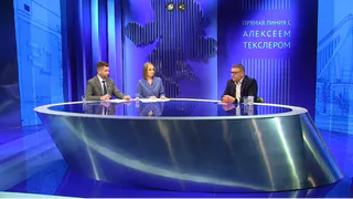 Выпускница детского дома из Магнитогорска обратилась к Алексею Текслеру на прямой линии за помощью в получении квартиры