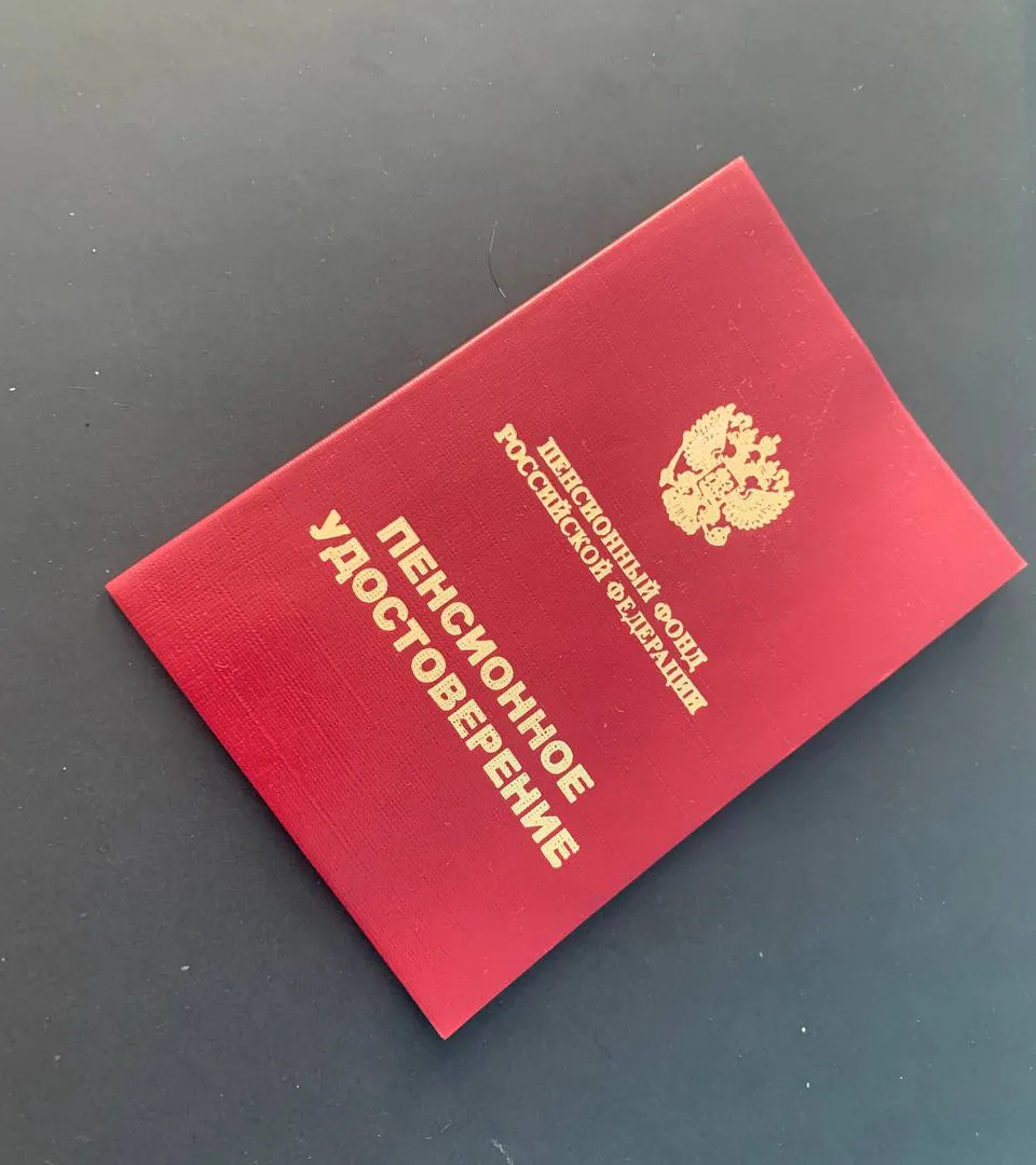 50, 56 и 57 лет — секретный пенсионный возраст: кому можно на пенсию "без очереди" в 2026 году