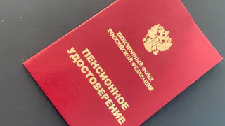 50, 56 и 57 лет — секретный пенсионный возраст: кому можно на пенсию "без очереди" в 2026 году