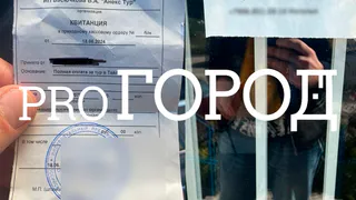 Мошенническая схема раскрылась в Магнитогорске: туристы лишились почти 4 миллиона рублей