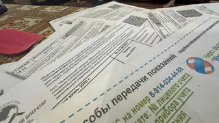 Сроки передачи показаний счетчиков и оплаты счетов ЖКХ поменялись с 15 февраля 2026 года