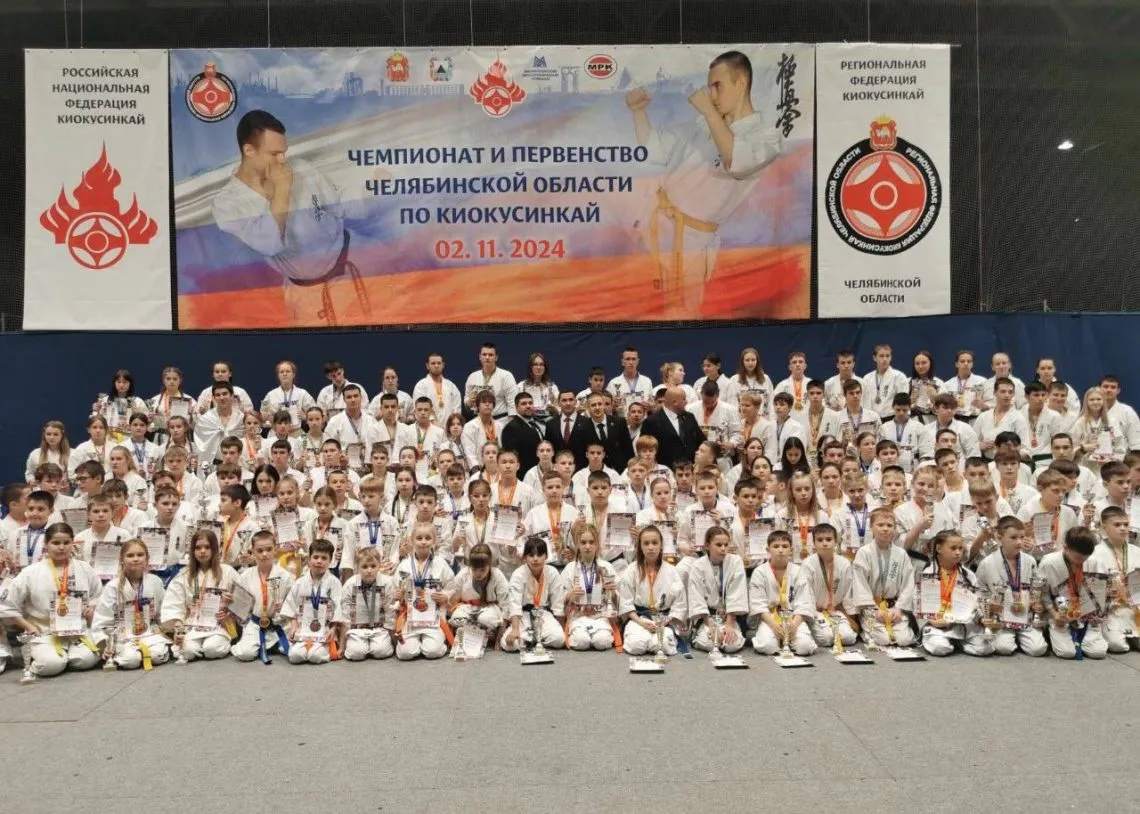 Чемпионат и первенство Челябинской области по карате-киокусинкай прошло в Магнитогорске