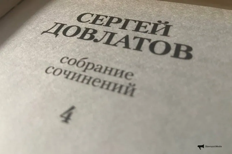 Эти цитаты Довлатова понимают только со 3 раза - 99% правда жизни