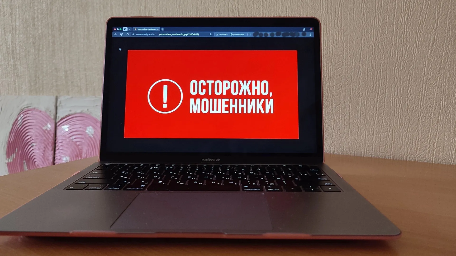 В Челябинской области мошенники обналичили региональный материнский капитал через стоматологию