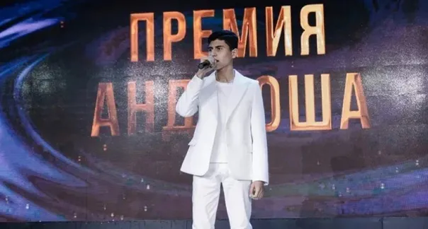 14-летний вокалист из Магнитогорска стал финалистом регионального конкурса-премии