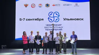 Магнитогорские школьники создали уникальный конструктор коптера на Всероссийском чемпионате по беспилотным технологиям
