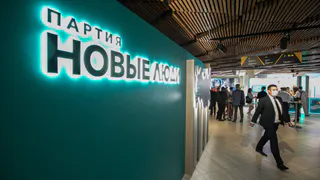 Нелегалов отправят на родину: в России заработает Мигрант ID, предложенный партией «Новые люди»