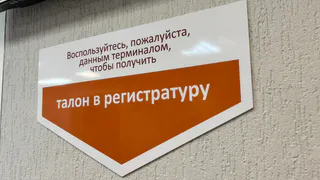 В Челябинской области усилили меры по раннему выявлению РАС у детей
