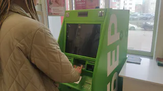 В Магнитогорске бедная женщина лишилась 70 тысяч рублей