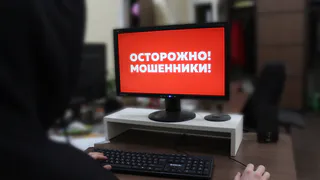 Молодой магнитогорец лишился 160 тысяч рублей, пытаясь воспользоваться услугами женщины "легкого поведения"