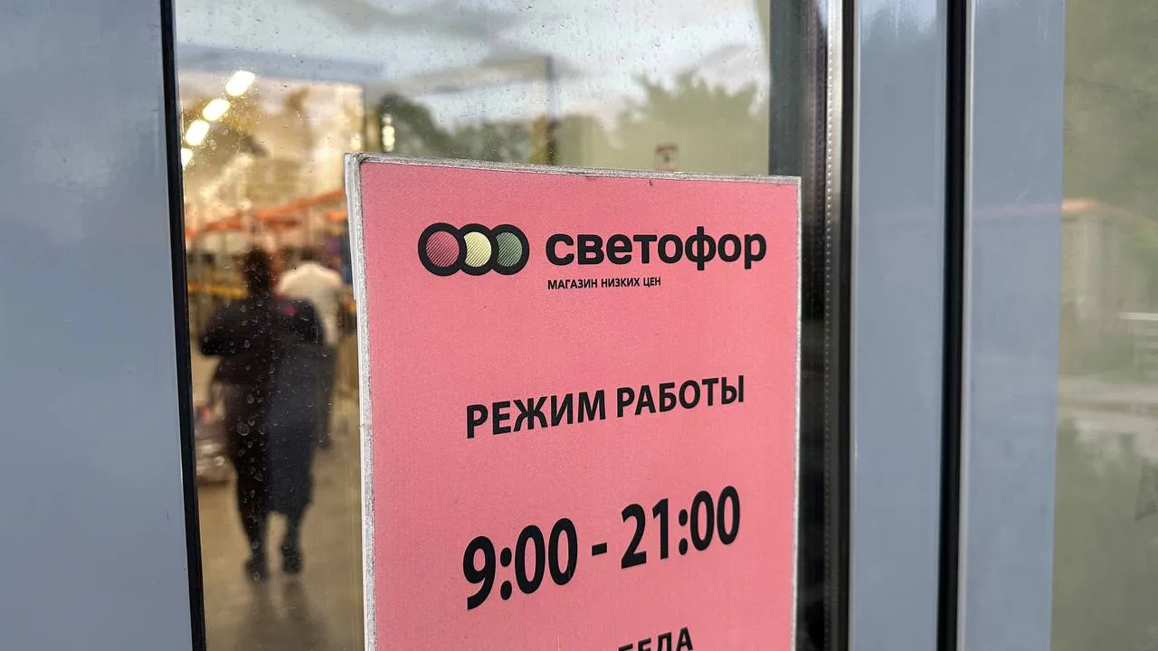 Посетила Светофор с отличным настроением, и у кассы оно не изменилось - делюсь своим списком находок