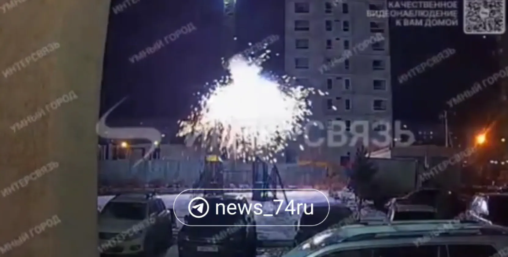 В челябинском «Академе» сегодня внеплановый «салют»