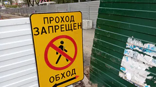 В Магнитогорске снесут 90-летнее здание