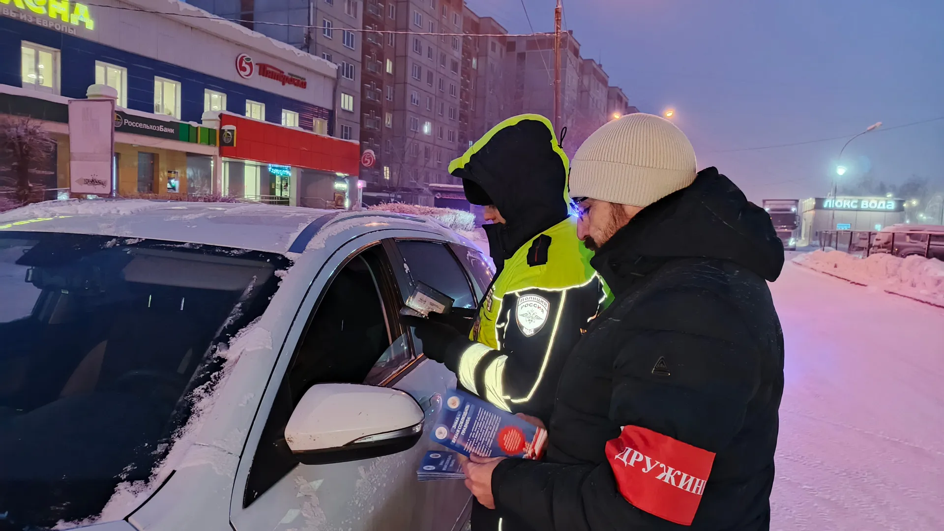 В Магнитогорске инспекторы ГИА выявили шесть нарушений правил перевозки детей