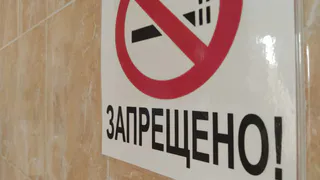 В Челябинской области открыли бесплатные курсы отказа от курения
