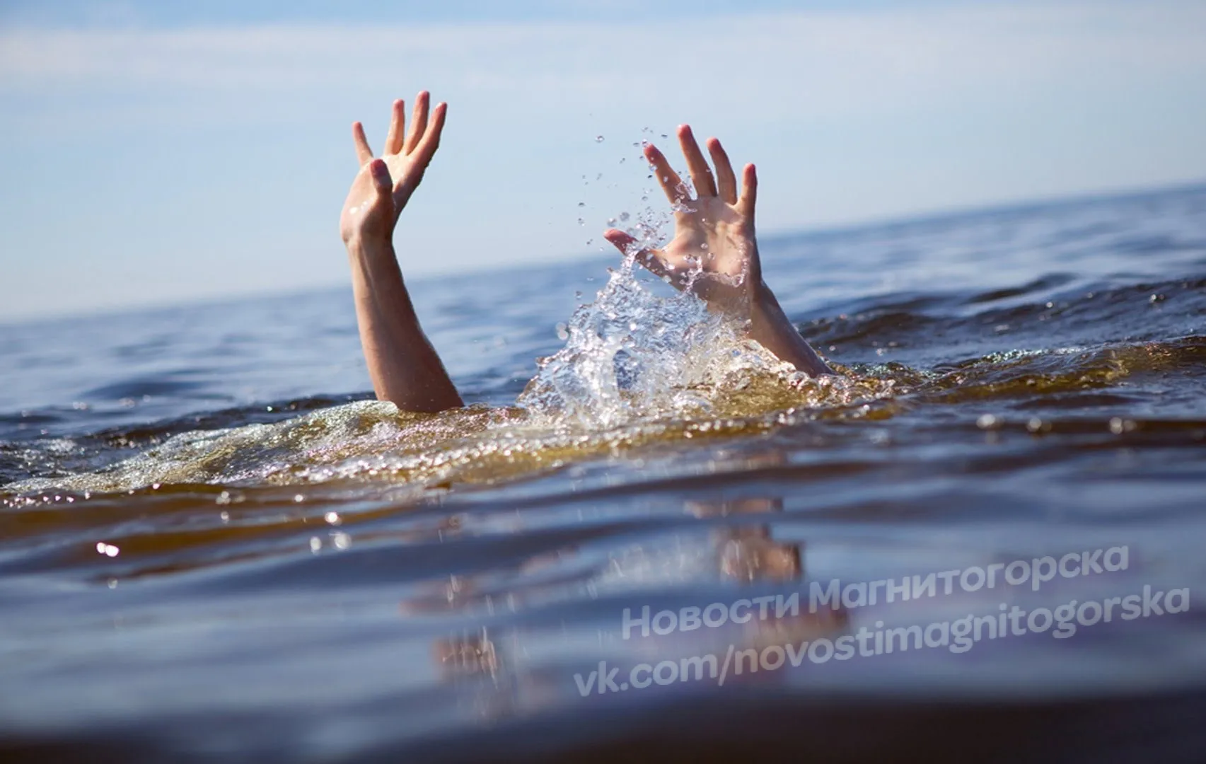 В Челябинске в Каменном карьере в парке Гагарина утонул 16-летний парень