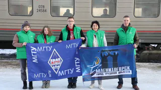 Волонтеры из Магнитогорска отправились на Всемирный фестиваль молодежи