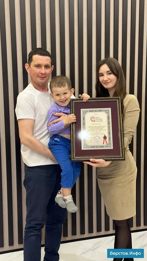 Вундеркинд из Магнитогорска: 3-летний мальчик поразил своими знаниями и попал в Книгу рекордов