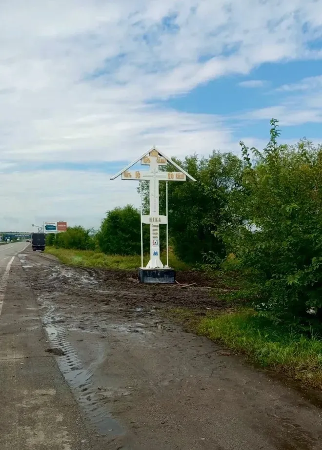 Новый поклонный крест, созданный к празднованию 95-летия города, появился на выезде из Магнитки