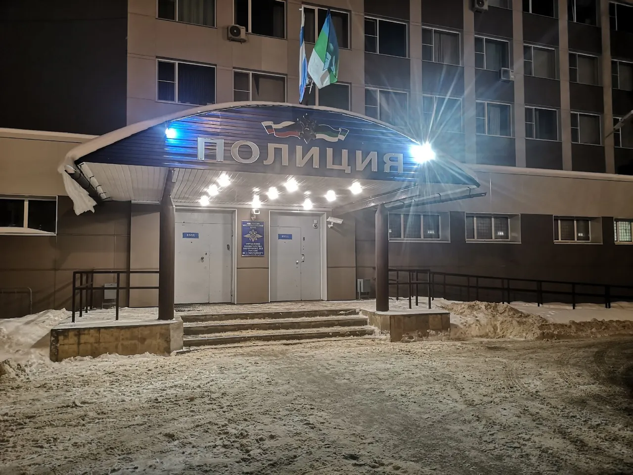 Магнитогорца обвинили в атаке на сайт интимуслуг и потребовали компенсацию
