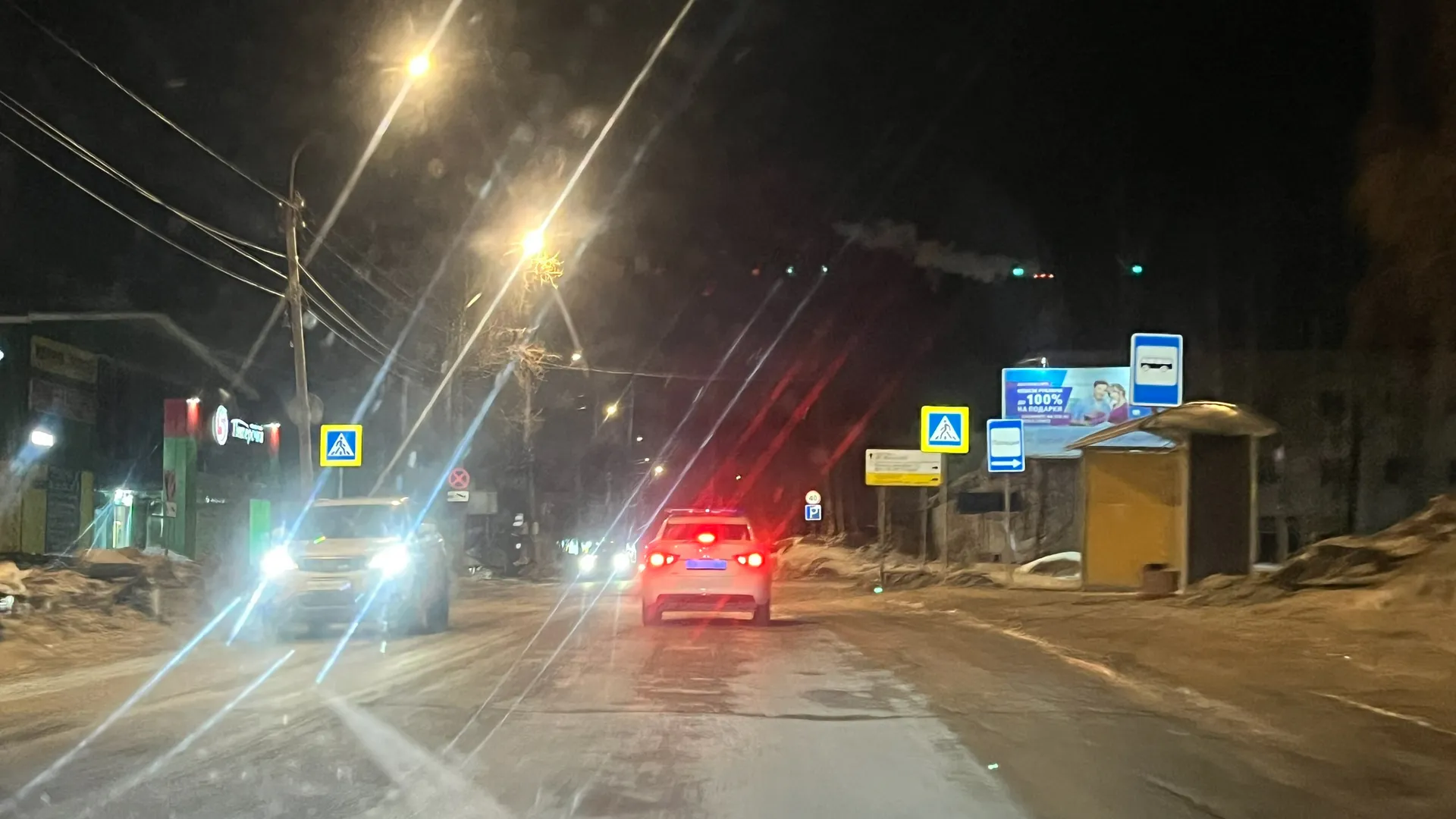 В Магнитогорске за сутки случилось 25 аварий