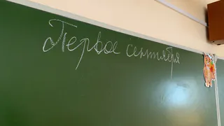 В Магнитогорске с 1 апреля стартует запись в первые классы: что нужно знать родителям

