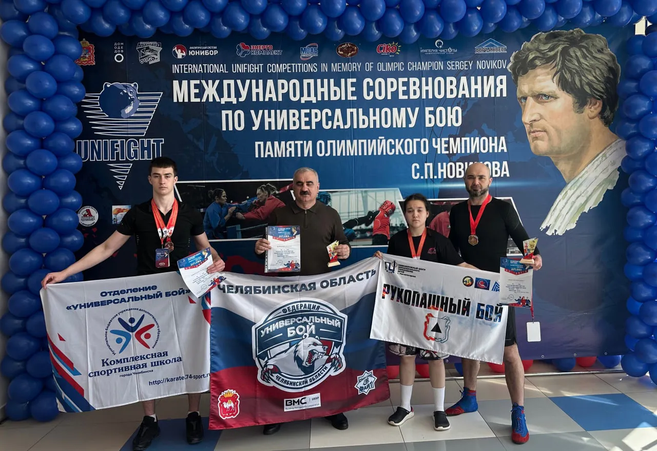«Бронза» международного уровня: спортсменка из Магнитогорска взошла на пьедестал престижного турнира