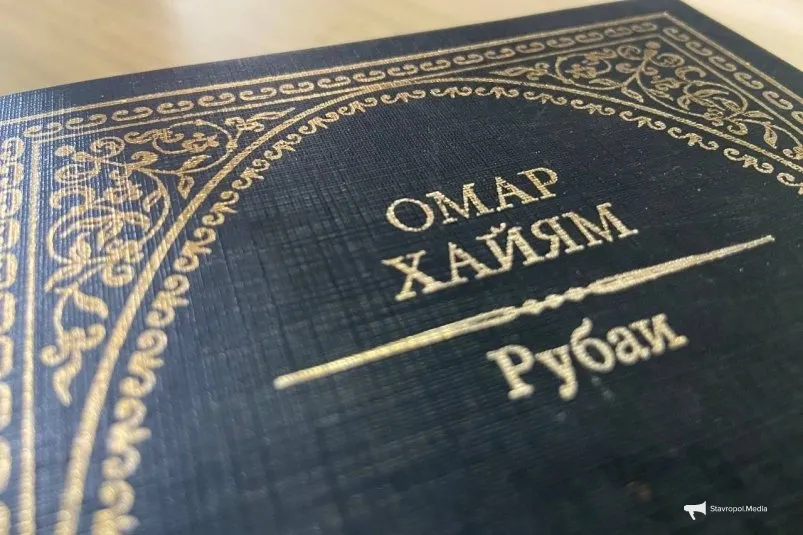 Слова Омара Хайяма "про самых умных людей": тонкий секрет интеллекта