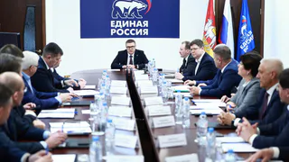 «Единая Россия» поддержала выдвижение Алексея Текслера на губернаторские выборы