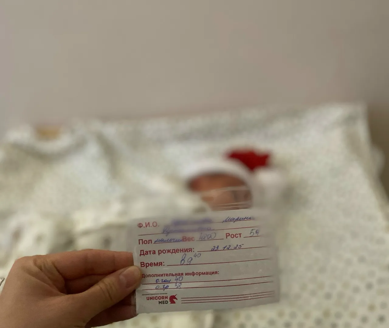 В Магнитогорске родился ребёнок с рекордными для города антропометрическими данными