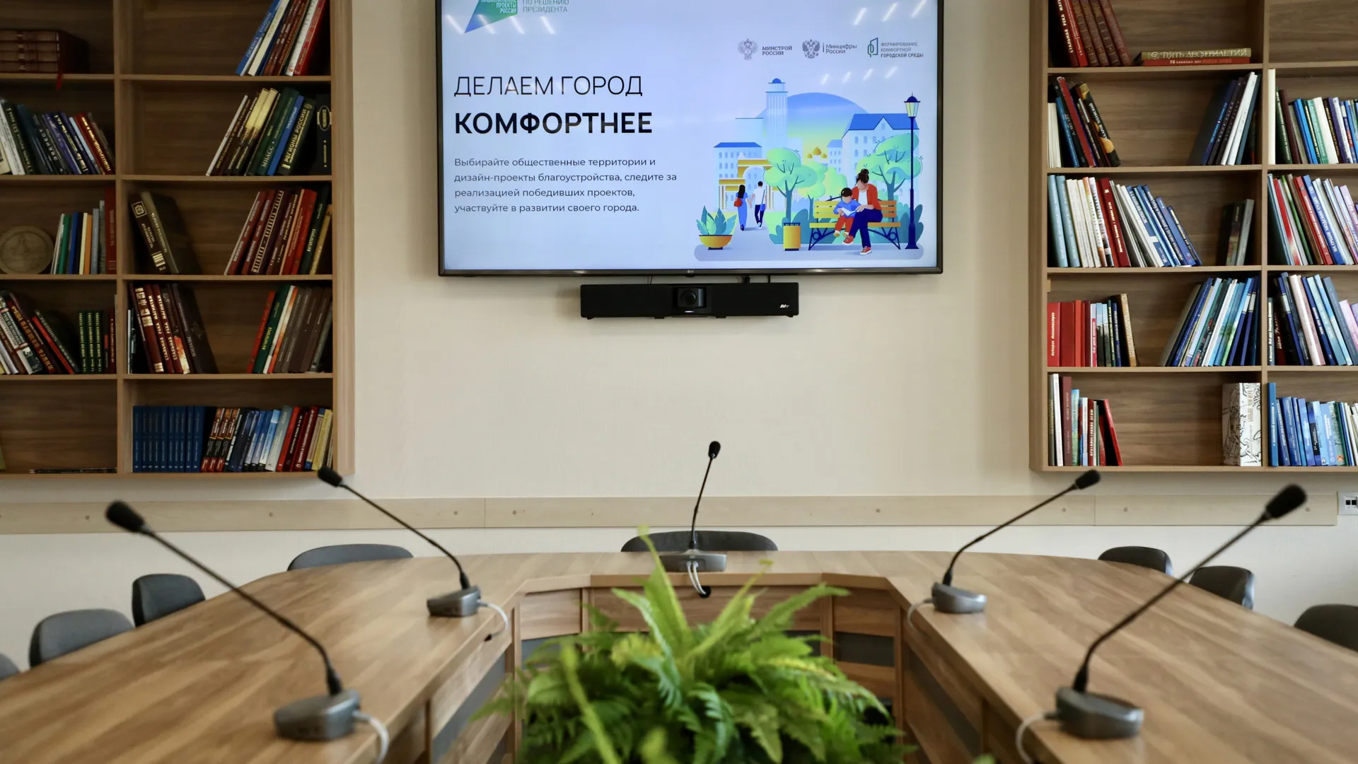 Магнитогорцы выбрали территории для благоустройства: сквер Лермонтова станет первым