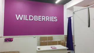 «Уже решено»: в Wildberries планируются масштабные изменения – чего ожидать