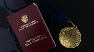 50, 56 и 57 лет — тайный пенсионный возраст: кому можно на пенсию раньше обычного в 2026 году