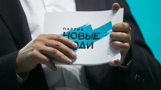Мигрантов отправят на родину: партия "Новые люди" предлагает ввести полный цифровой контроль