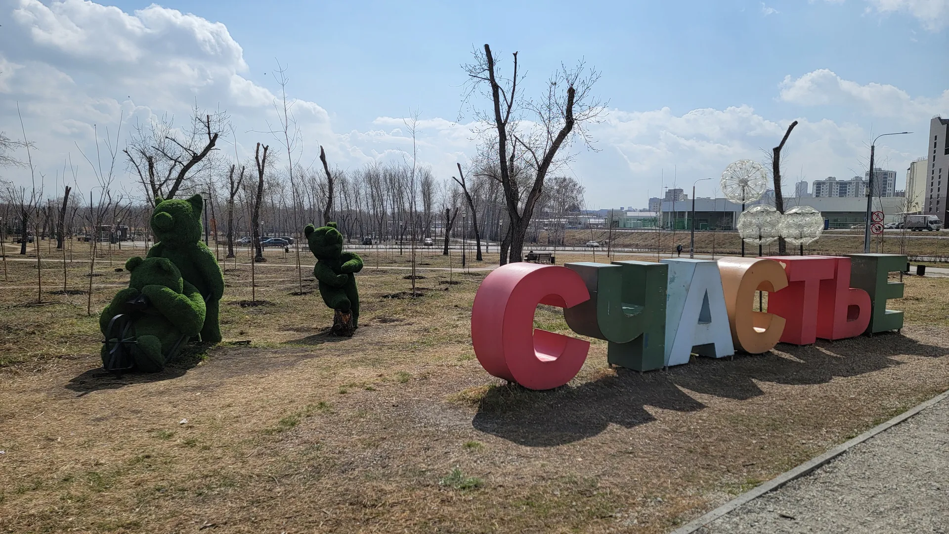 В Магнитогорске подвели итоги управления архитектуры города за 2024 год