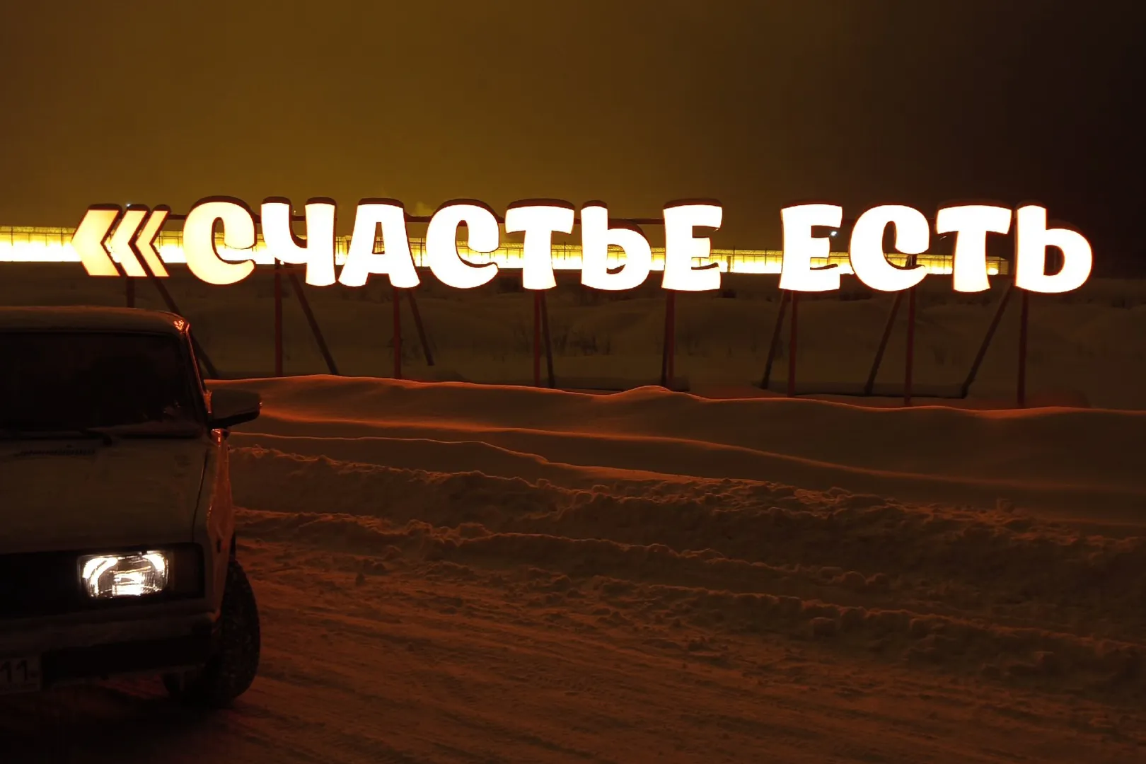 В Челябинске подешевеет полис ОСАГО
