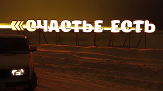 В Челябинске подешевеет полис ОСАГО