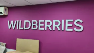 "Теперь будет запрещено": всех, кто заказывает на Wildberries и Ozon ждет сюрприз с 16 августа