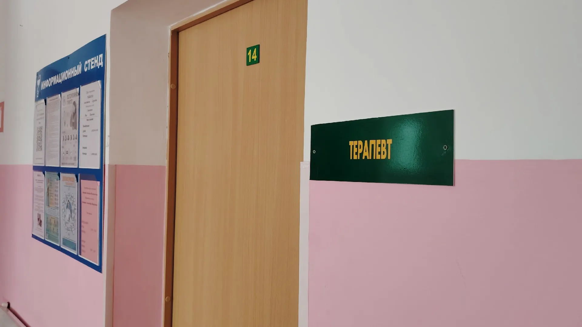 Жителям Челябинской области рассказали, как поддерживать хорошее самочувствие