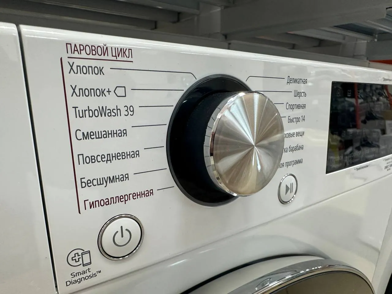 Стиралка пляшет по ванной? Не вызывайте мастера — эти 4 шага остановят вибрацию за 10 минут