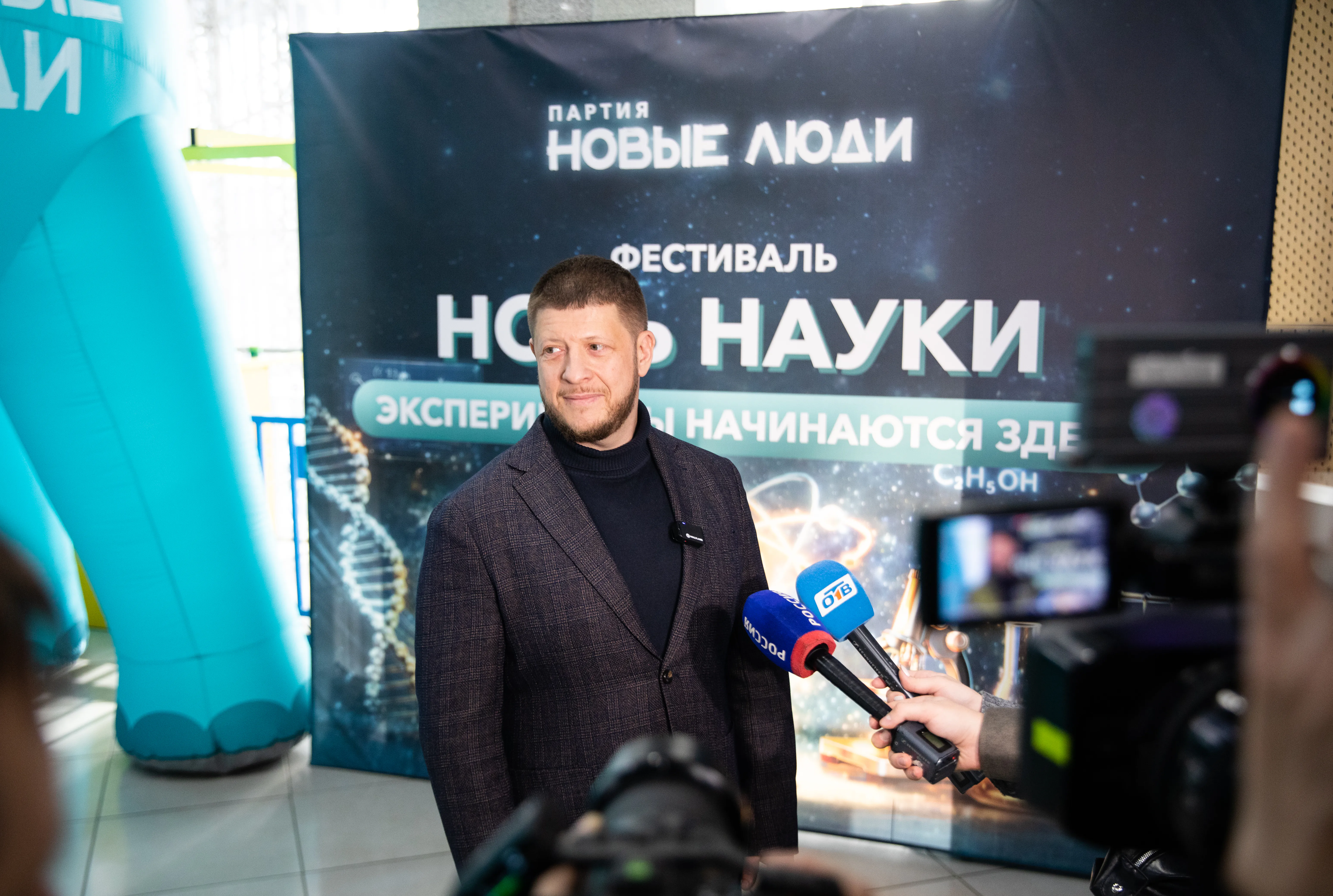 В Челябинске партия «Новые люди» провела детский научный фестиваль для будущих исследователей