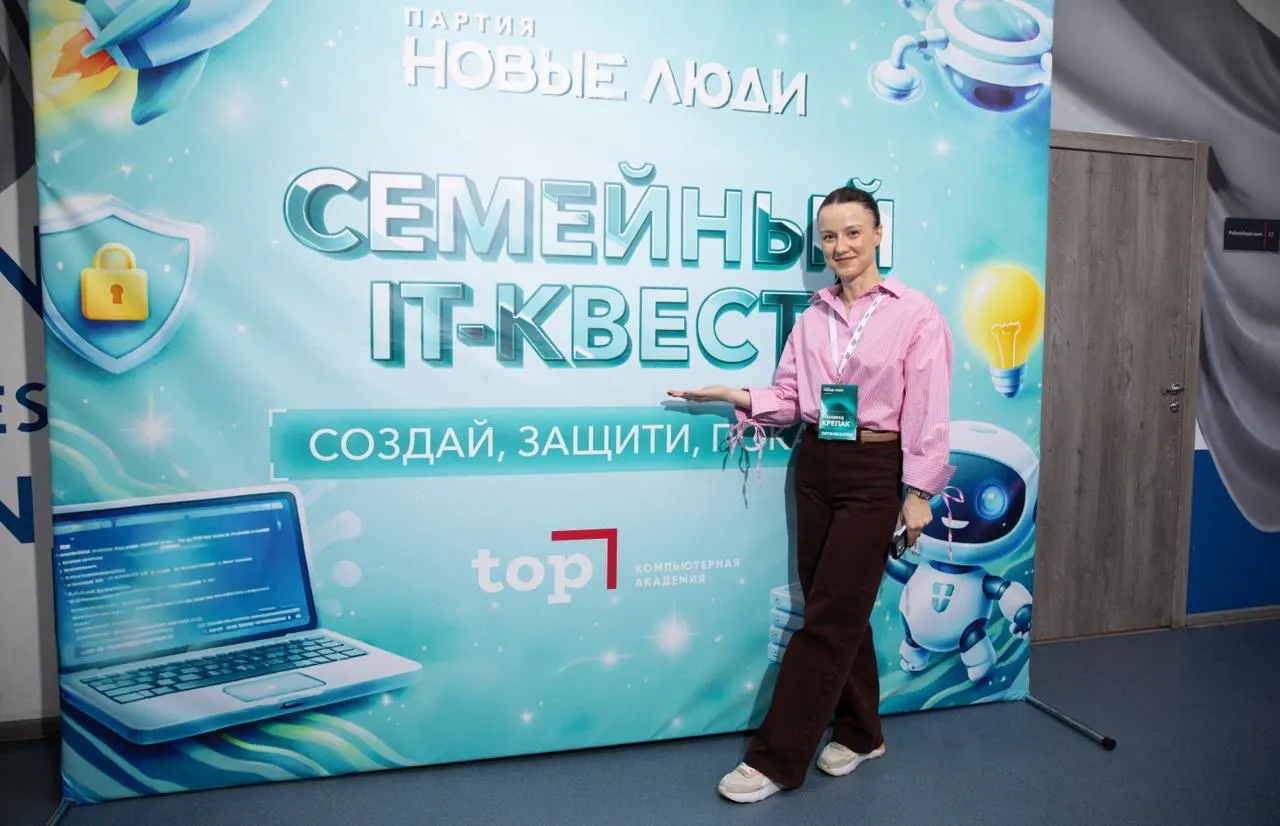 Наука как шоу, IT как игра: Новые Люди делают из юных челябинцев ученых и программистов